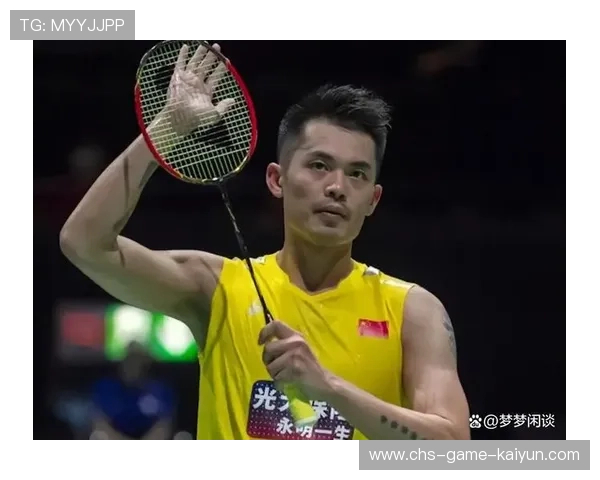 羽毛球全明星爆出感情纠纷