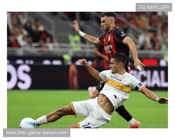 米兰的强势不是偶然